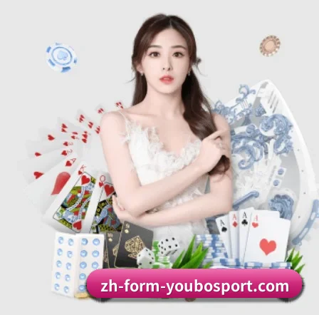 友博体育 APP 界面